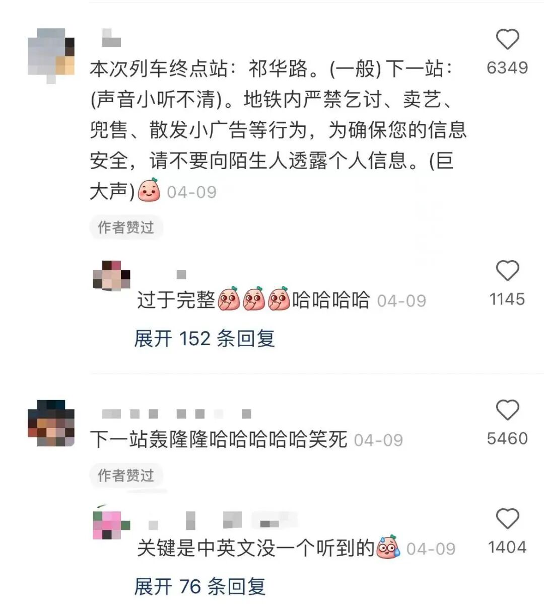 上海地铁全路网图_上海地铁全线地图_上海地铁12号线全程线路图
