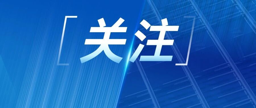 教育部回应教材插图事件：立即整改！人教社致歉