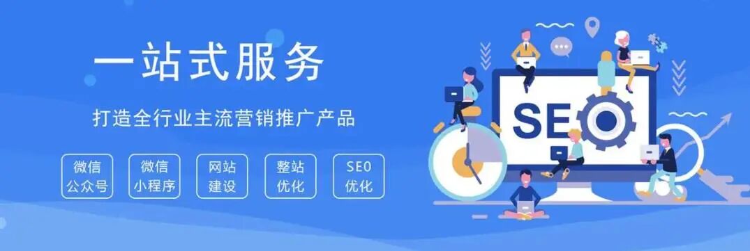 外贸网站制作公司