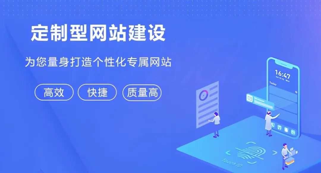 深圳装修公司网站定制开发建设