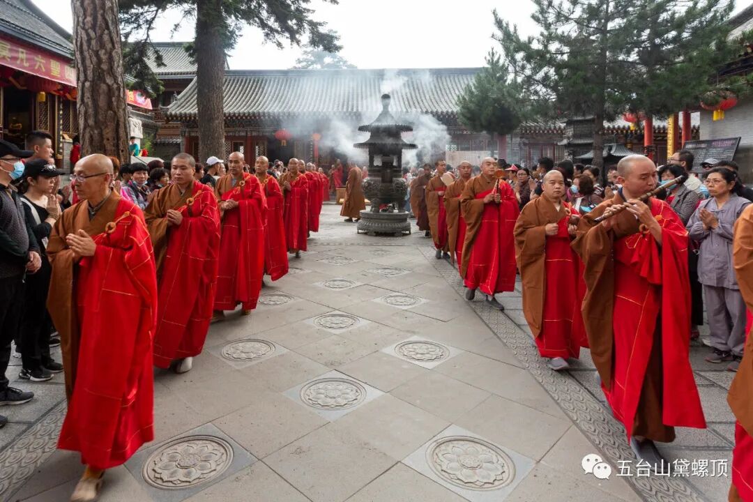 水陆丨辛丑年黛螺顶启建护国息灾法界圣凡水陆普渡大斋胜会通启