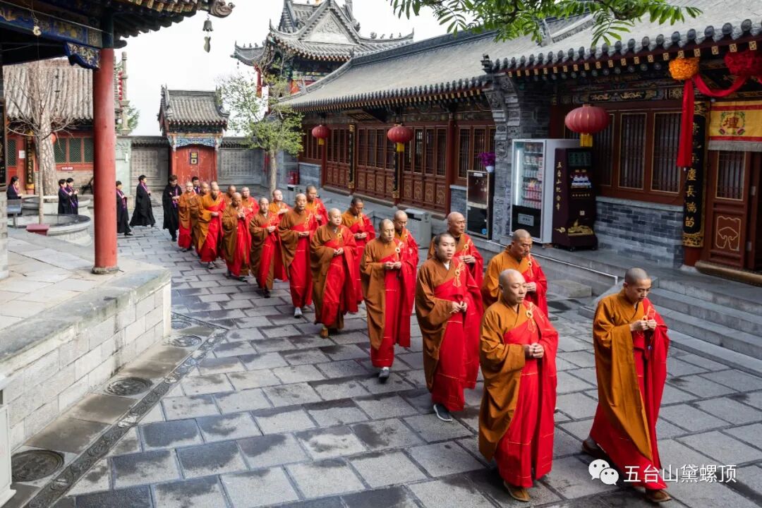 水陆丨辛丑年黛螺顶启建护国息灾法界圣凡水陆普渡大斋胜会通启