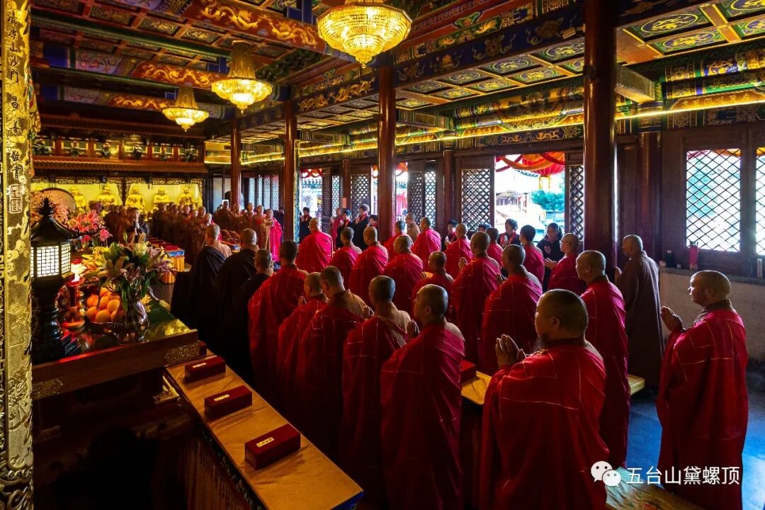 水陆丨辛丑年黛螺顶启建护国息灾法界圣凡水陆普渡大斋胜会通启