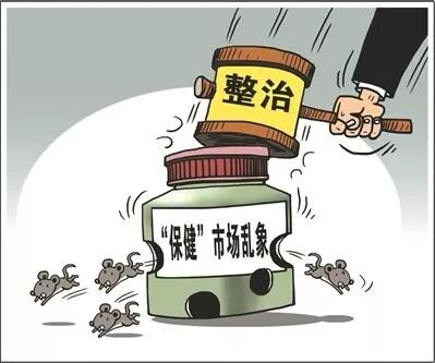 联合整治“保健”市场乱象百日行动 “回头看”工作组分别赴多地开展 “回头看”工作（二）