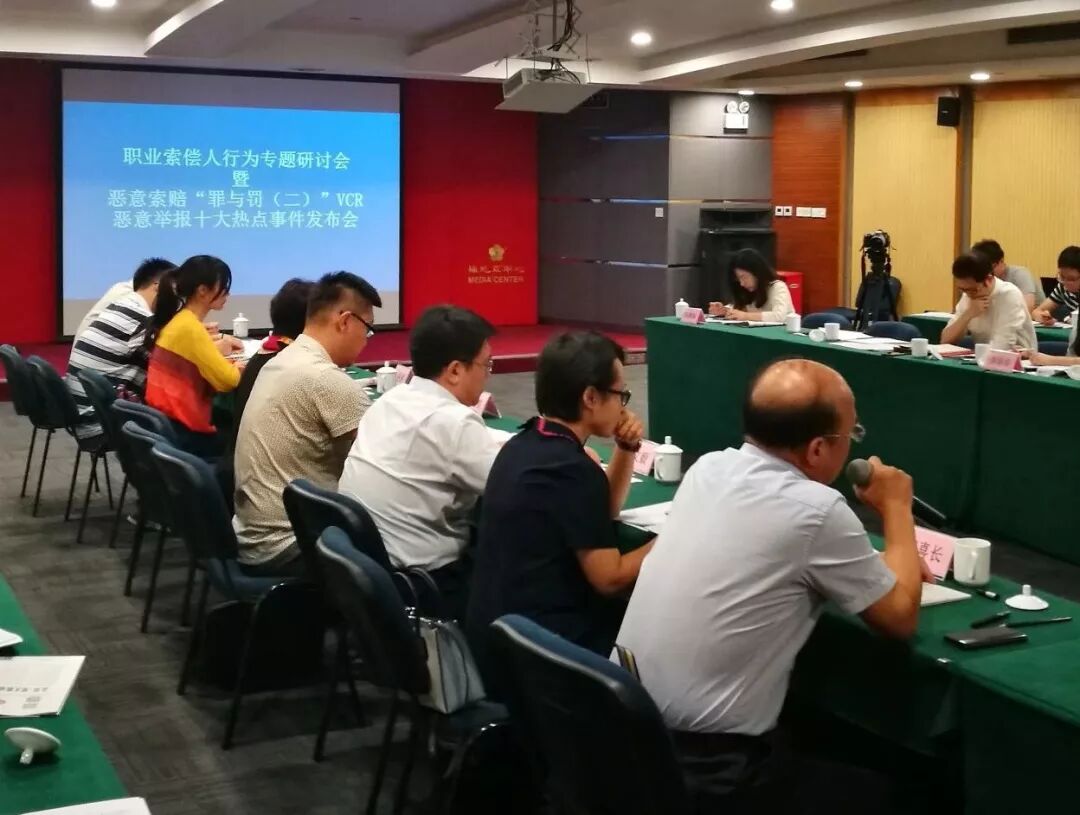 遇到职业打假敲诈怎么处理_微店 遇到职业打假_我开饭店遇到职业打假