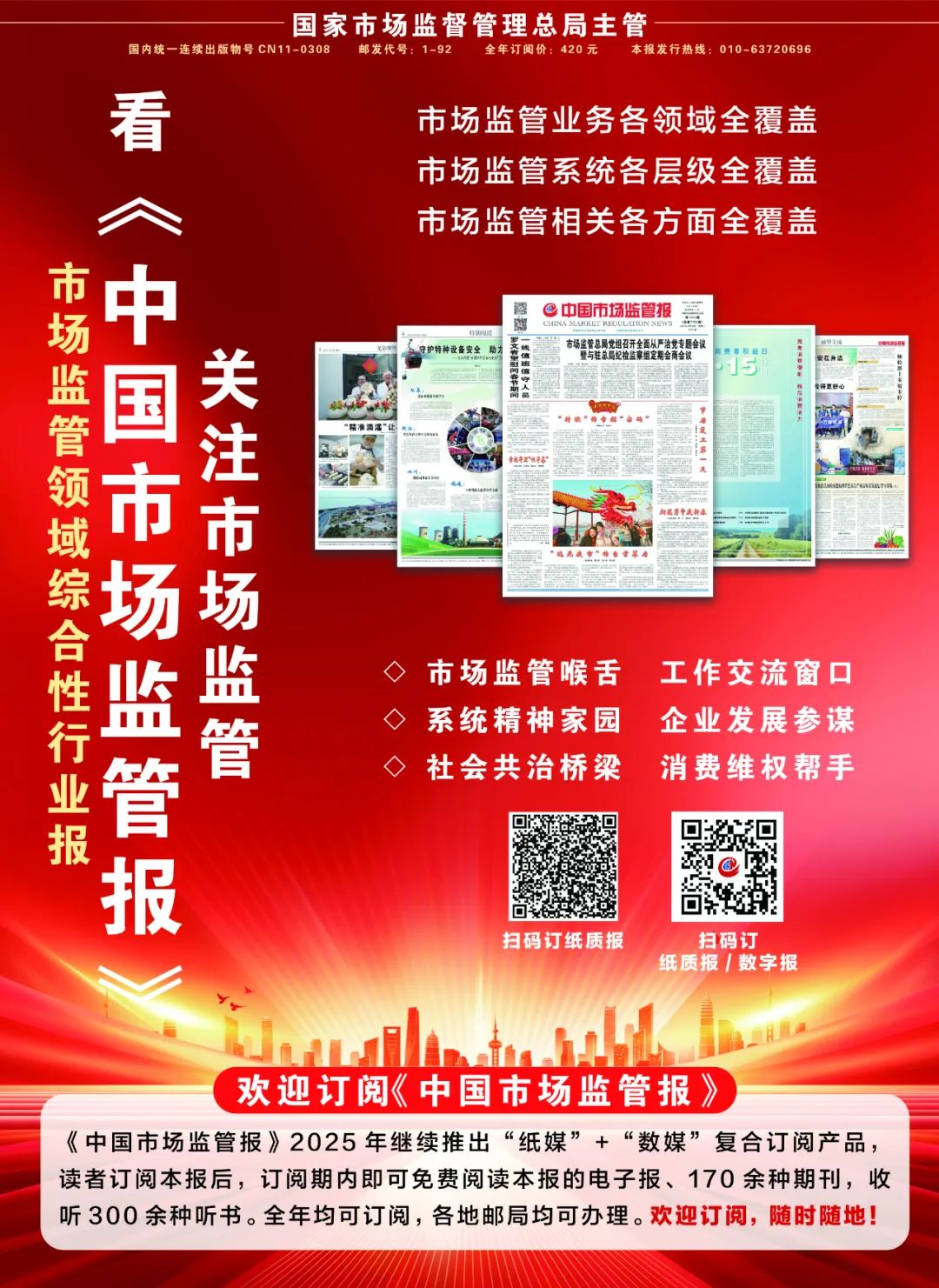 中小学生午休课桌椅“国标”出台