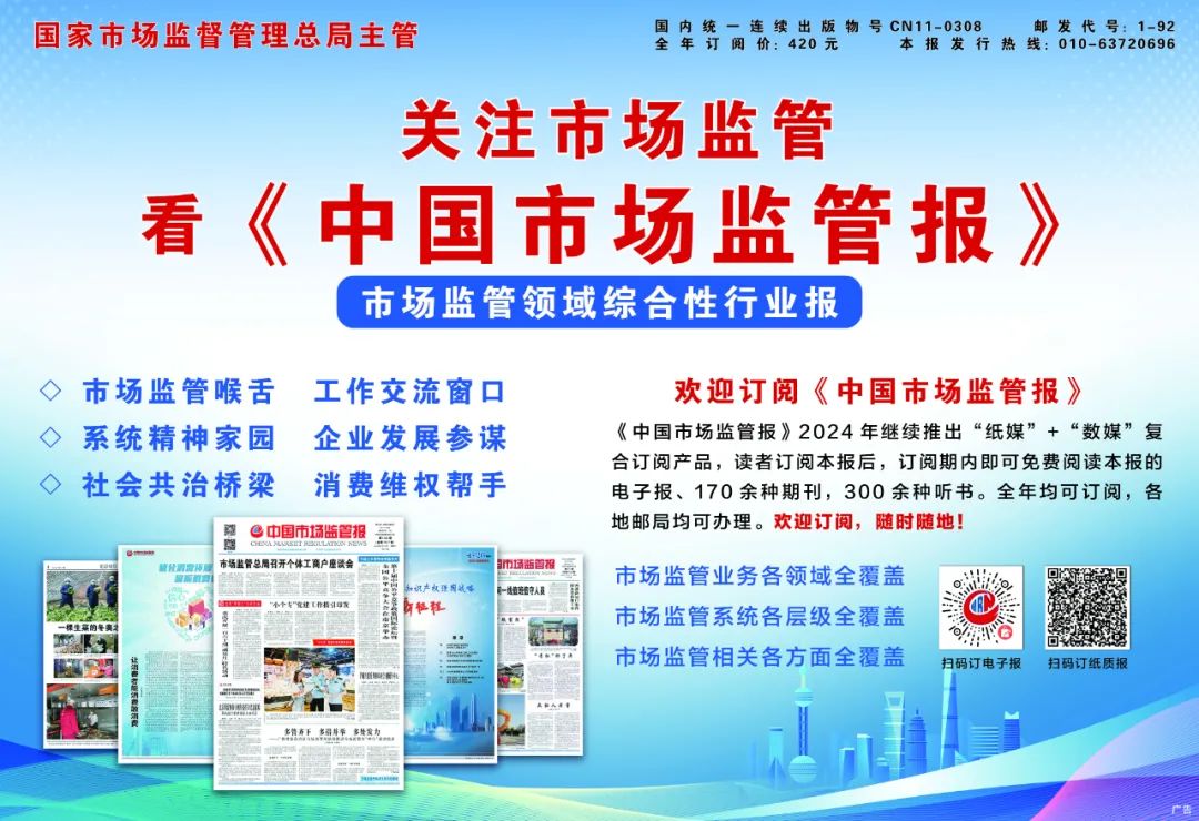 新药品管理法重大意义