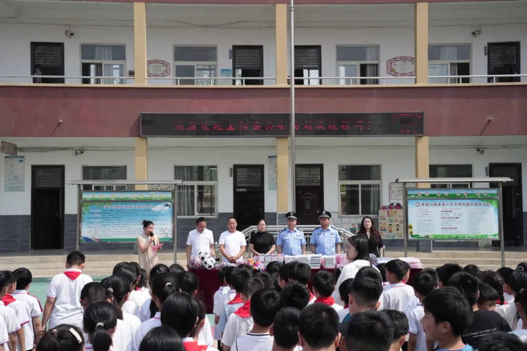 河南省宜阳县公安局开展“六一”儿童节慰问活动