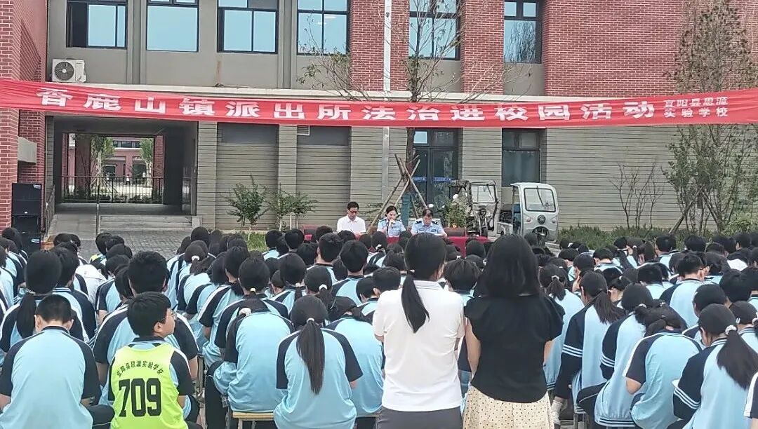 河南宜阳公安多措并举护航青少年平安假期