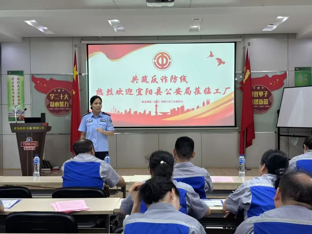 河南宜阳公安局：持续发力，反诈宣传助万企火热开展