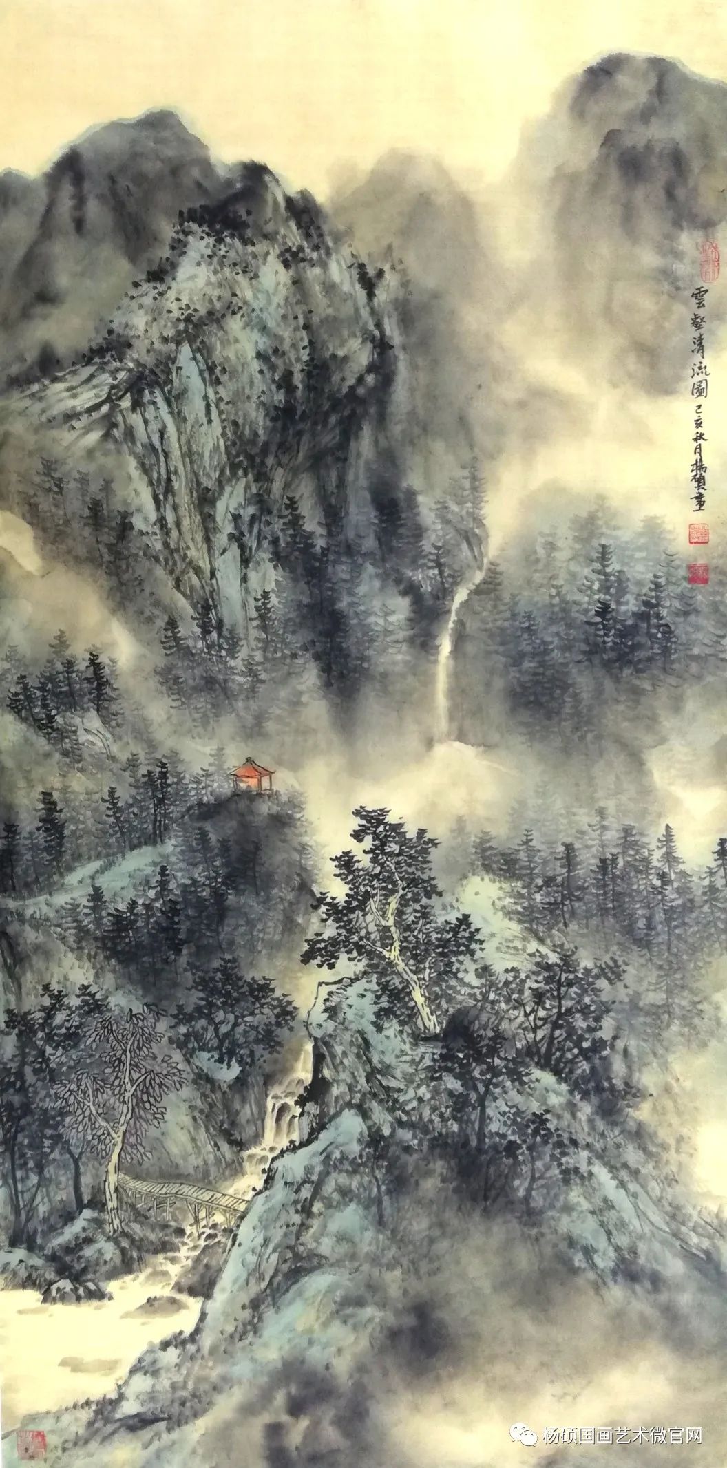 画家杨硕简历山水画家杨硕