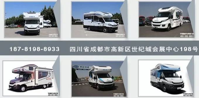 【好車推薦】最適合開Party的豪華拖掛房車——想唱就唱，要唱的響亮 汽車 第22張