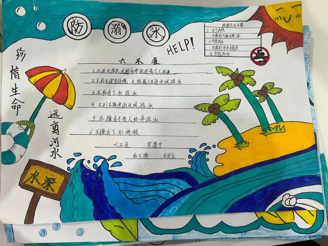 李莎班手抄报3√.jpg