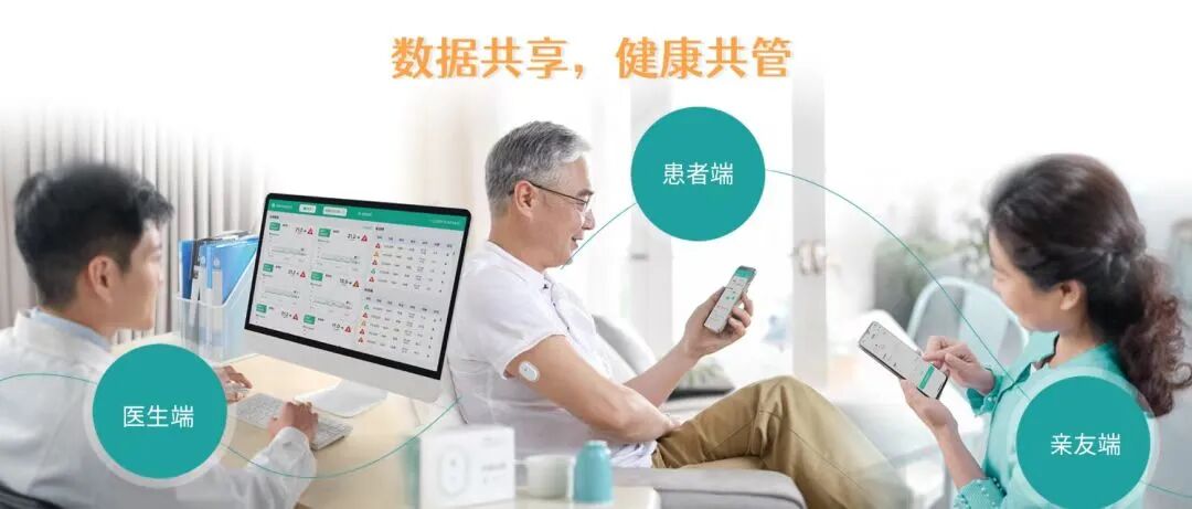 监测病人仪器叫什么健康科普｜小仪器，大优势——让测血糖变得更轻松_https://www.jmylbn.com_新闻资讯_第11张