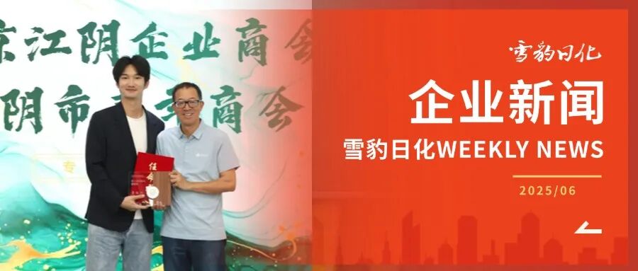 简约实景政务民生公众号工作汇报人物表彰评选公众号首图(7) (17).jpg