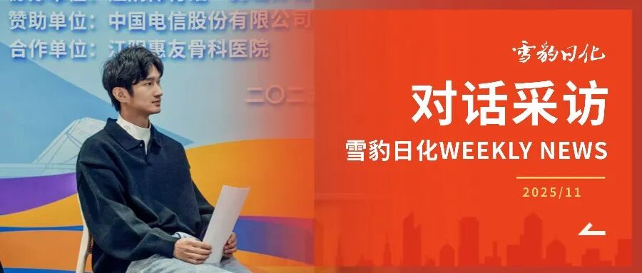 简约实景政务民生公众号工作汇报人物表彰评选公众号首图(7) (11).jpg
