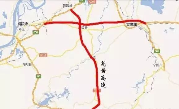芜黄高速公路正式开工建设了.(内附路线等工程细节)