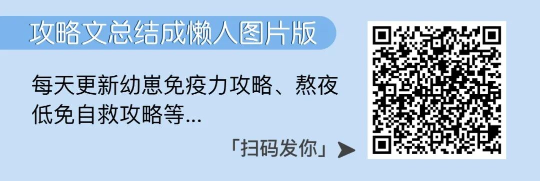 阳康脱发怎么办？