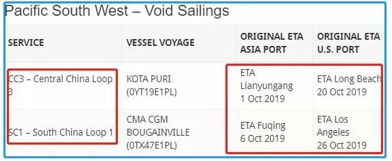 2M、HPL、APL、OOCL多家船公司宣布近期停航计划！黄金周或再迎运价上涨、爆舱缺柜！
