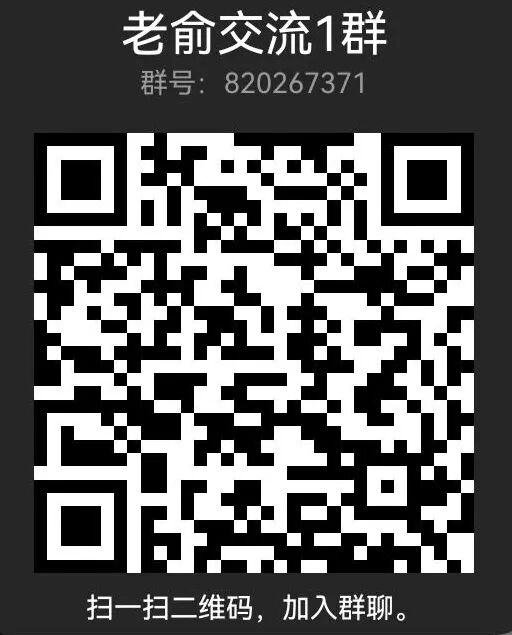 山寨币阴跌侧面反应行情，多看少动等待主流币方向。7月24日老俞