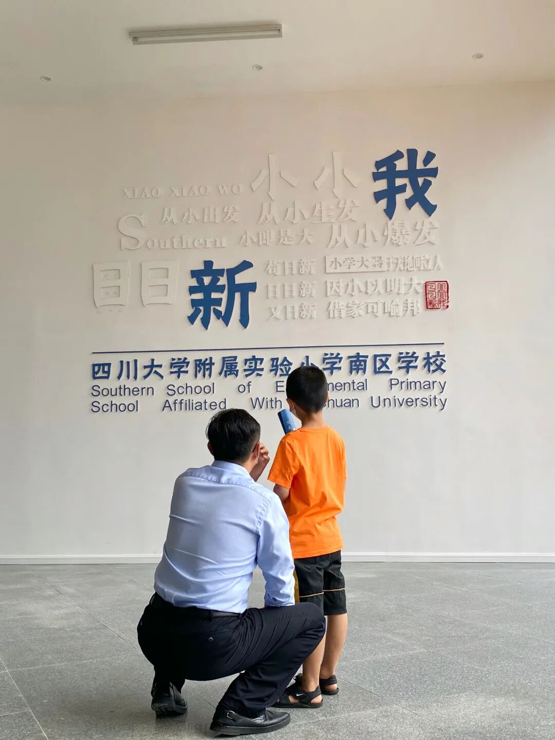 2020新学年成都新增33所优质公办校一览 2020新学年成都新增33所优质公办校一览