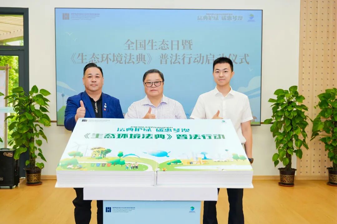 普法仪式启动.jpg