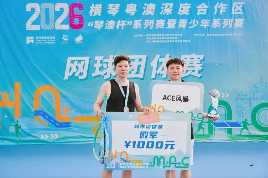 殿军（ACE风暴）.jpg