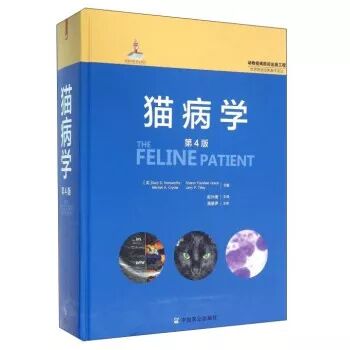 动物拍片腹部怎么摆经典兽医用书推荐（小动物篇），绝对有你需要的......_https://www.jmylbn.com_新闻资讯_第39张