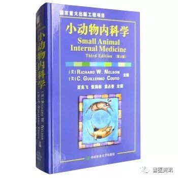动物拍片腹部怎么摆经典兽医用书推荐（小动物篇），绝对有你需要的......_https://www.jmylbn.com_新闻资讯_第38张