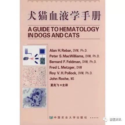 动物拍片腹部怎么摆经典兽医用书推荐（小动物篇），绝对有你需要的......_https://www.jmylbn.com_新闻资讯_第35张