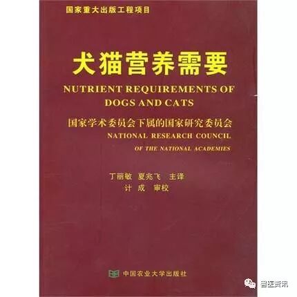 动物拍片腹部怎么摆经典兽医用书推荐（小动物篇），绝对有你需要的......_https://www.jmylbn.com_新闻资讯_第36张