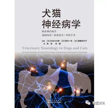 动物拍片腹部怎么摆经典兽医用书推荐（小动物篇），绝对有你需要的......_https://www.jmylbn.com_新闻资讯_第9张