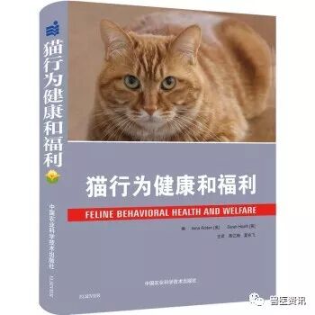 动物拍片腹部怎么摆经典兽医用书推荐（小动物篇），绝对有你需要的......_https://www.jmylbn.com_新闻资讯_第7张