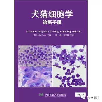 动物拍片腹部怎么摆经典兽医用书推荐（小动物篇），绝对有你需要的......_https://www.jmylbn.com_新闻资讯_第4张