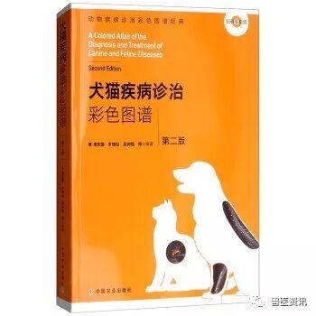 动物拍片腹部怎么摆经典兽医用书推荐（小动物篇），绝对有你需要的......_https://www.jmylbn.com_新闻资讯_第2张