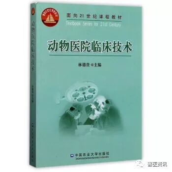 动物拍片腹部怎么摆经典兽医用书推荐（小动物篇），绝对有你需要的......_https://www.jmylbn.com_新闻资讯_第15张