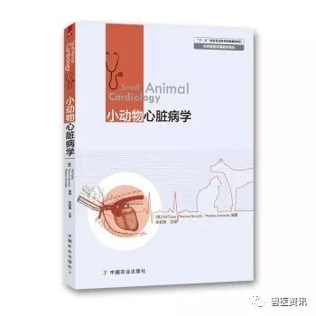 动物拍片腹部怎么摆经典兽医用书推荐（小动物篇），绝对有你需要的......_https://www.jmylbn.com_新闻资讯_第21张