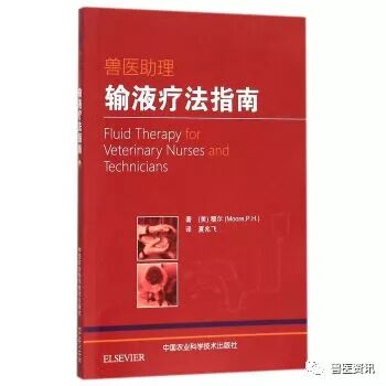 动物拍片腹部怎么摆经典兽医用书推荐（小动物篇），绝对有你需要的......_https://www.jmylbn.com_新闻资讯_第10张