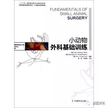 动物拍片腹部怎么摆经典兽医用书推荐（小动物篇），绝对有你需要的......_https://www.jmylbn.com_新闻资讯_第20张