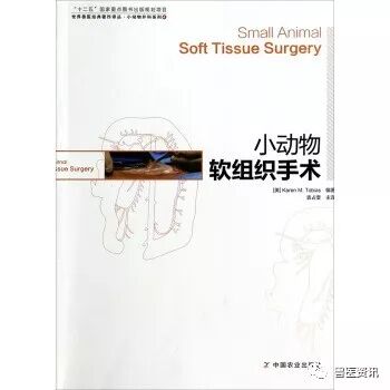 动物拍片腹部怎么摆经典兽医用书推荐（小动物篇），绝对有你需要的......_https://www.jmylbn.com_新闻资讯_第22张