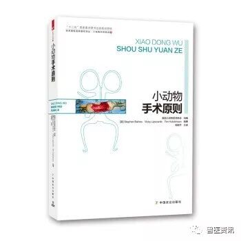 动物拍片腹部怎么摆经典兽医用书推荐（小动物篇），绝对有你需要的......_https://www.jmylbn.com_新闻资讯_第29张