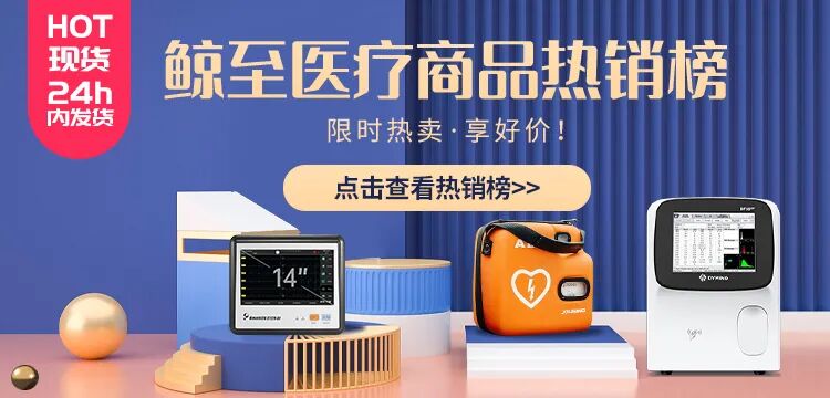 aed电池怎么下关于AED的问题，我来解答！_https://www.jmylbn.com_新闻资讯_第15张