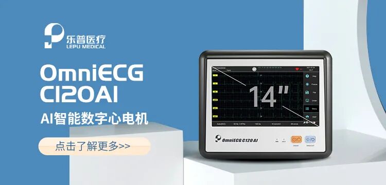 除颤仪是什么急救除颤是什么意思？ AED除颤仪的原理你知道吗？_https://www.jmylbn.com_新闻资讯_第10张