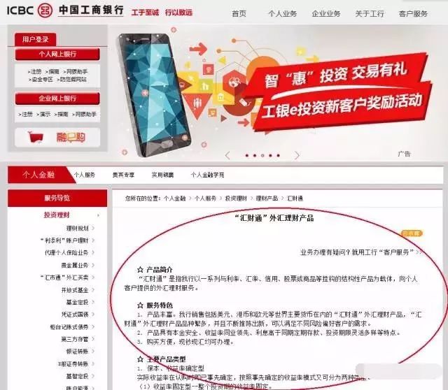 美元外汇哪家银行好_银行美元汇和钞的区别_外汇和美元有什么区别