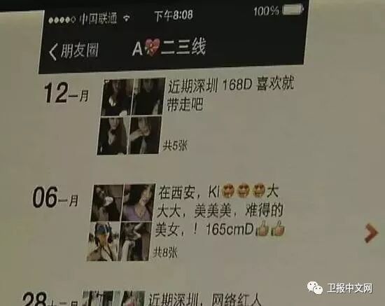 上海伴游_上海伴游_结伴游 上海