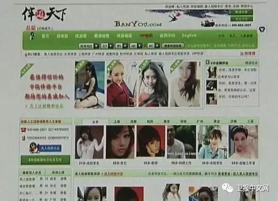 上海伴游_结伴游 上海_上海伴游