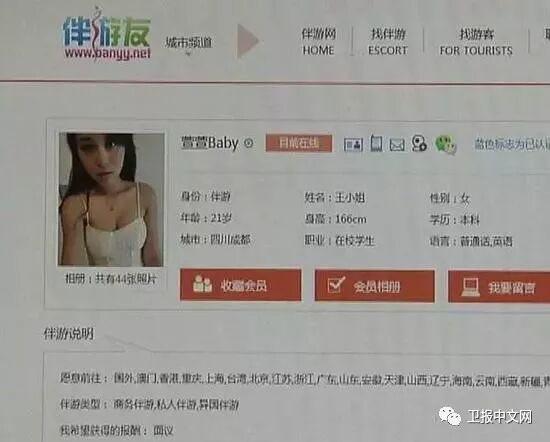 上海伴游_上海伴游_结伴游 上海