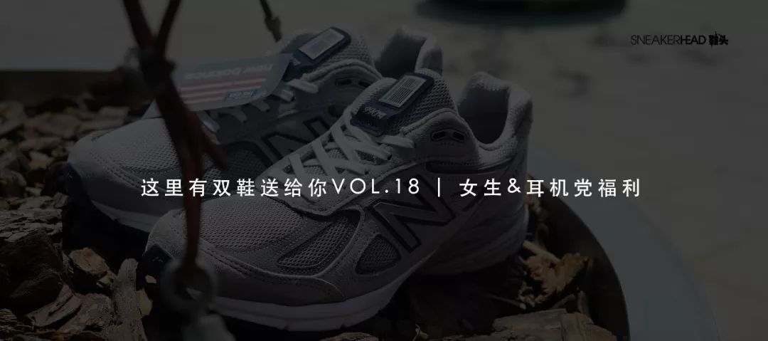 沒雙New Balance，怎麼敢說自己是日潮？ 時尚 第24張