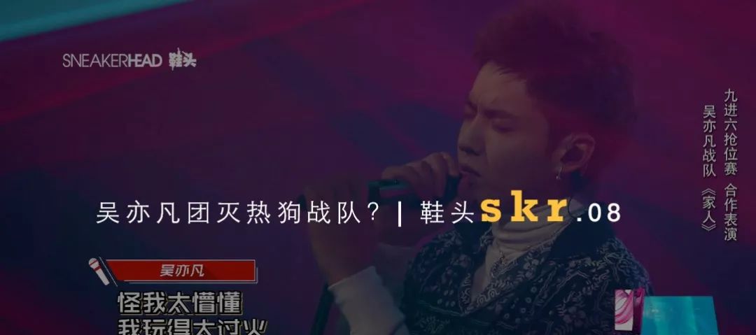 五殺的艾熱能否奪冠？| 鞋頭skr.11 娛樂 第35張