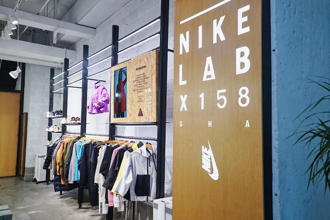 上海市徐汇区新乐路158号nikelab x158主营品牌:clot,nike,adidas